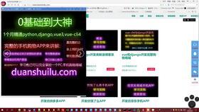 uniapp和python开发微信小程序购物商城,真实项目,前后端完整源码,可直接部署,可作为开发小程序 手机APP H5购物商城网站的模板介绍上0