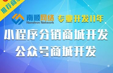 微信社区团购商城,app定制开发,区块链系统